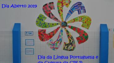Dia Aberto da EPCV e Dia da Língua Portuguesa e da Cultura na CPLP